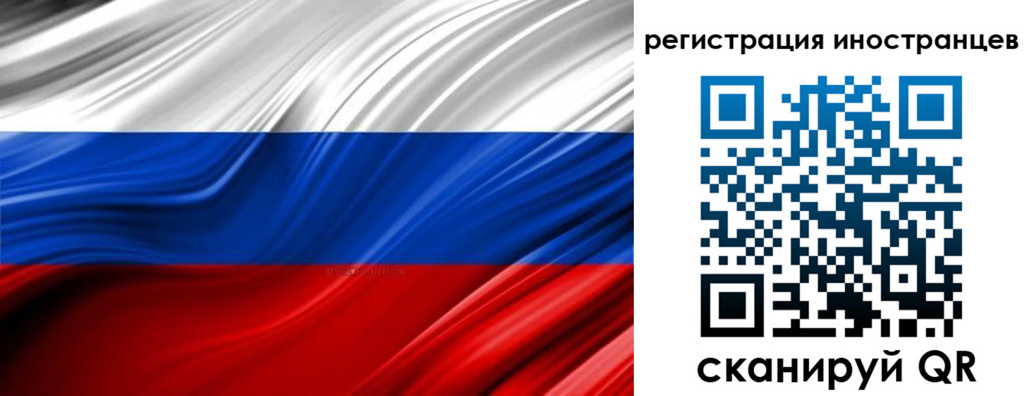 миграционный учет в Гремячинске