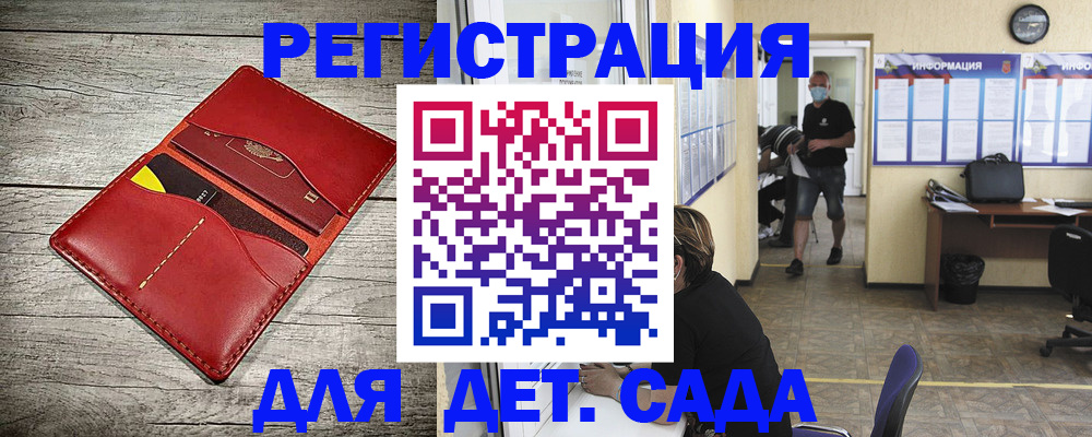 прописка паспорт в Гремячинске
